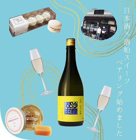 広島PRサポート例